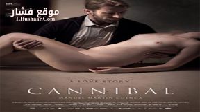 فيلم Cannibal 2013 مترجم