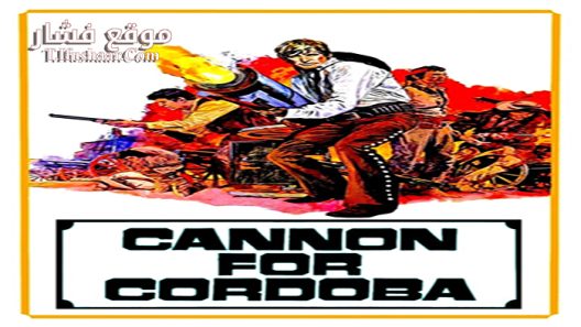 فيلم Cannon for Cordoba 1970 مترجم