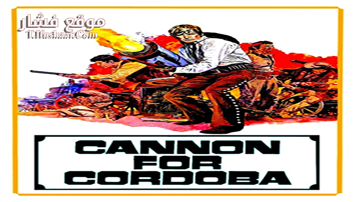 فيلم Cannon for Cordoba 1970 مترجم
