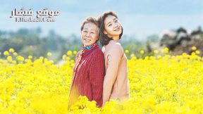 فيلم Canola 2016 مترجم