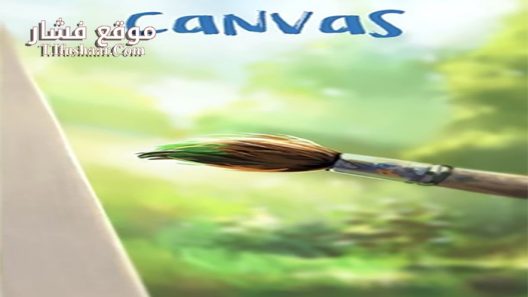 فيلم Canvas 2020 مترجم