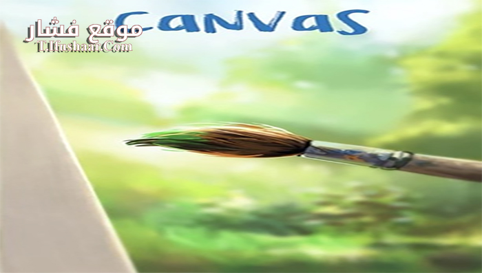 فيلم Canvas 2020 مترجم