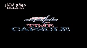 فيلم Capsule 2016 مترجم