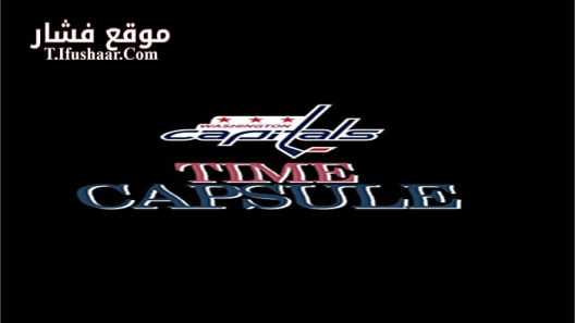 فيلم Capsule 2016 مترجم