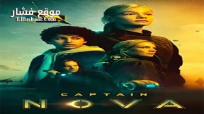 فيلم Captain Nova 2021 مترجم