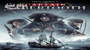 فيلم Captain Sabertooth and the Treasure of Lama Rama 2014 مترجم