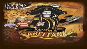 فيلم Captain Sabertooths Next Adventure 2016 مترجم