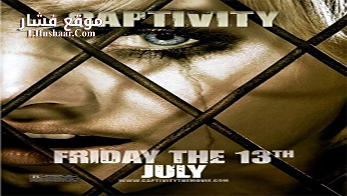 فيلم Captivity 2007 مترجم