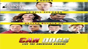 فيلم Car Dogs 2016 مترجم