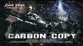 فيلم Carbon Copy 2016 مترجم