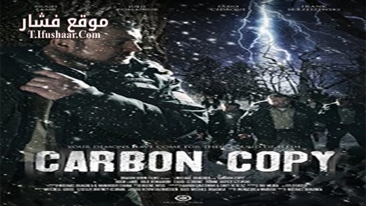 فيلم Carbon Copy 2016 مترجم