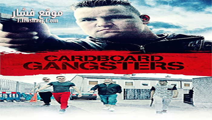 فيلم Cardboard gangsters 2016 مترجم