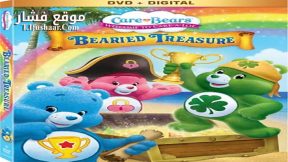 فيلم Care Bears Bearied Treasure 2016 مترجم