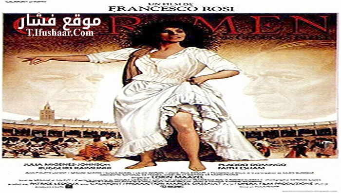 فيلم Carmen 1984 مترجم