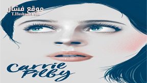 فيلم Carrie Pilby 2016 مترجم
