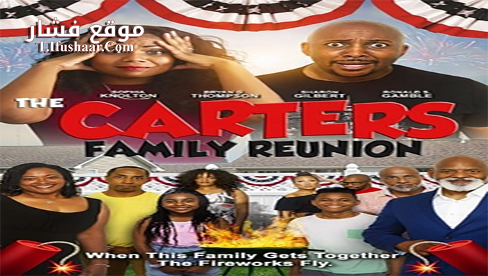 فيلم Carter Family Reunion 2021 مترجم