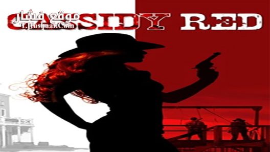 فيلم Cassidy Red 2017 مترجم