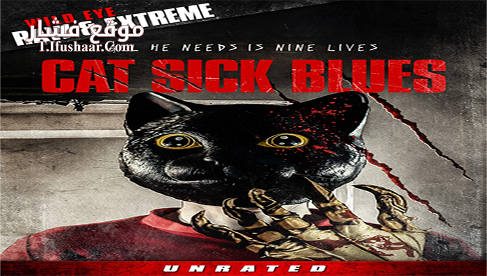 فيلم Cat Sick Blues 2015 مترجم