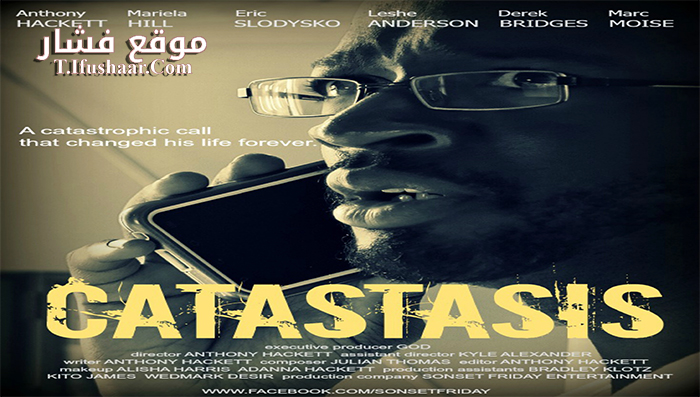 فيلم Catastasis 2015 مترجم