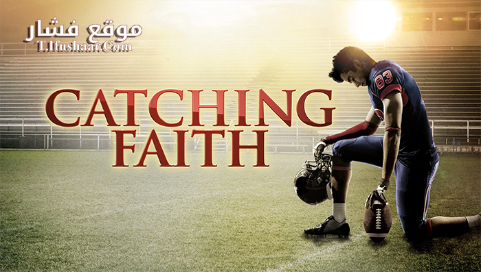 فيلم Catching Faith 2015 مترجم