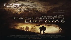 فيلم Cave Of Forgotten Dreams 2010 مترجم
