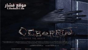 فيلم Ceberrut 2016 مترجم