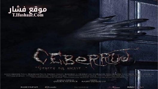 فيلم Ceberrut 2016 مترجم