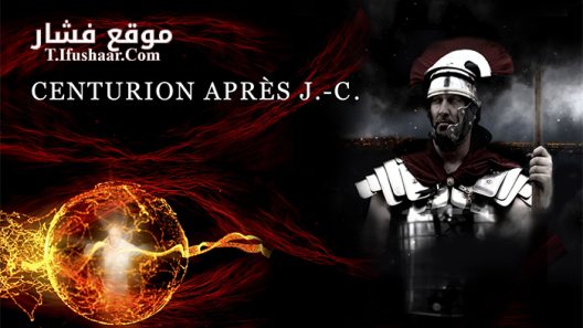 فيلم Centurion AD 2015 مترجم
