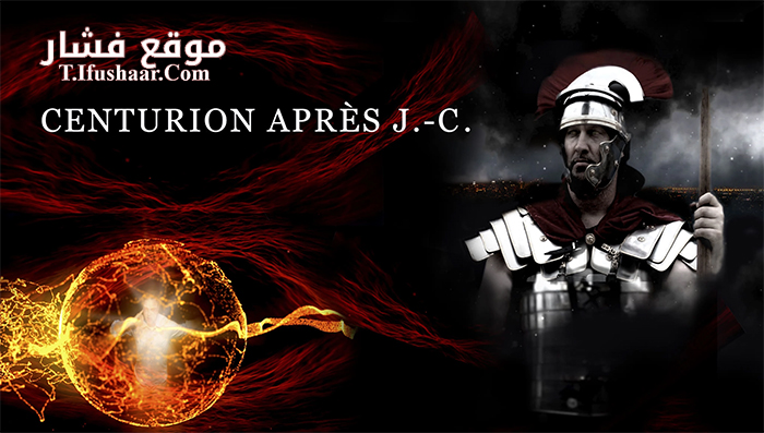 فيلم Centurion AD 2015 مترجم