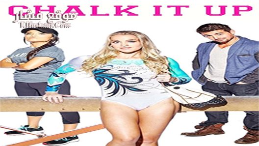 فيلم Chalk It Up 2016 مترجم