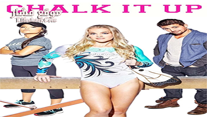 فيلم Chalk It Up 2016 مترجم