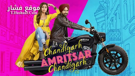 فيلم Chandigarh Amritsar Chandigarh 2019 مترجم