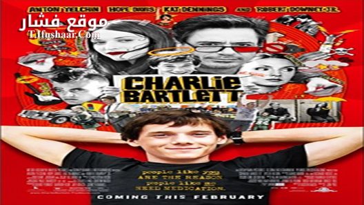 فيلم Charlie Bartlett 2007 مترجم