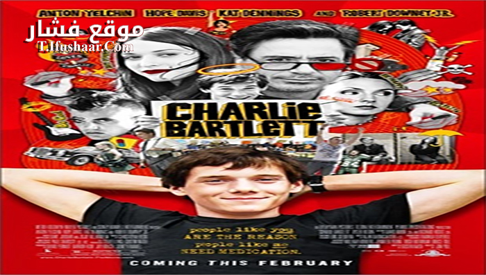 فيلم Charlie Bartlett 2007 مترجم