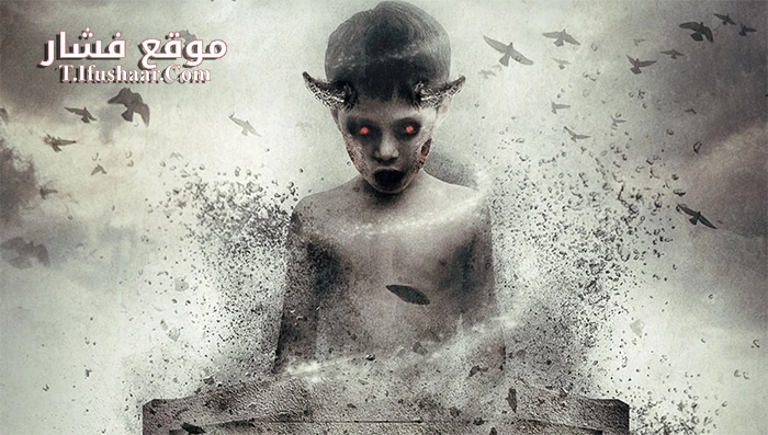 فيلم Charlie Charlie 2016 مترجم