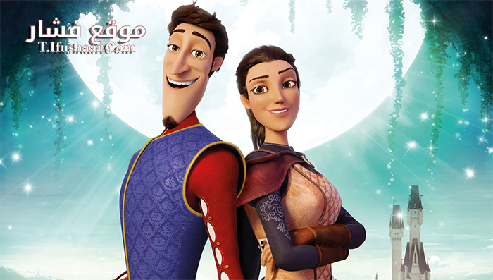 فيلم Charming 2018 مترجم