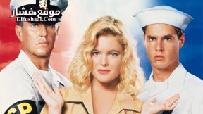 فيلم Chasers 1994 مترجم