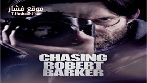 فيلم Chasing Robert Barker 2015 مترجم