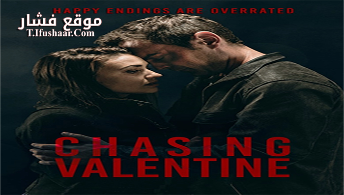 فيلم Chasing Valentine 2015 مترجم
