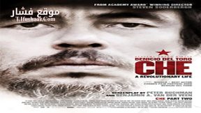 فيلم Che Part Two 2008 مترجم
