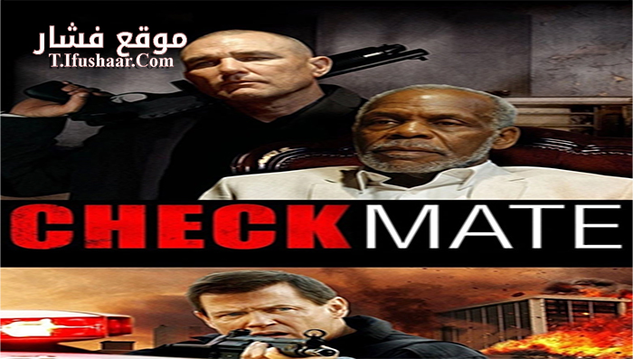 فيلم Checkmate 2015 مترجم