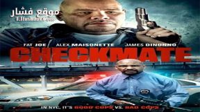 فيلم Checkmate 2017 مترجم