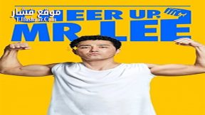 فيلم Cheer Up Mr Lee 2019 مترجم