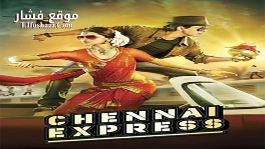 فيلم Chennai Express 2013 مترجم