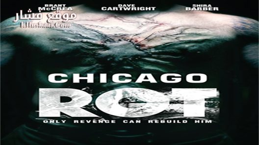 فيلم Chicago Rot 2016 مترجم