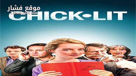 فيلم ChickLit 2016 مترجم