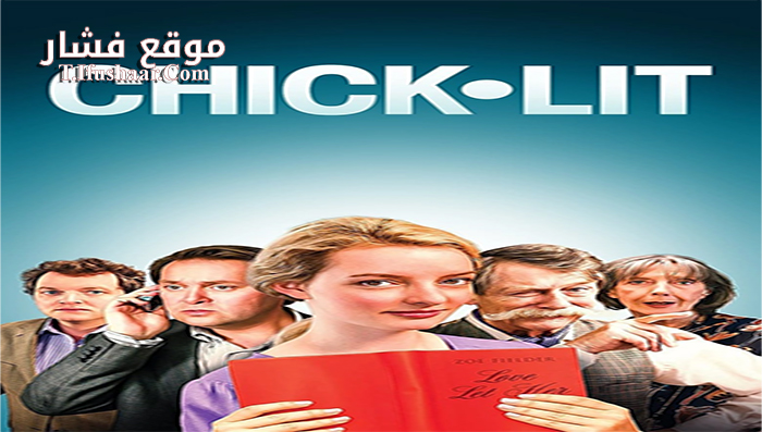 فيلم ChickLit 2016 مترجم