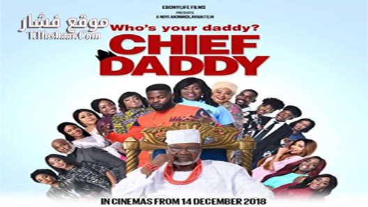 فيلم Chief Daddy 2018 مترجم