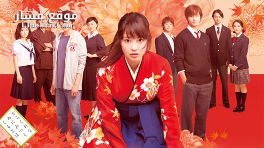 فيلم Chihayafuru Kami no Ku 2016 مترجم