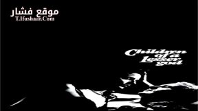 فيلم Children of a Lesser God 1986 مترجم